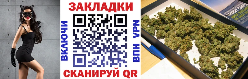 Где купить наркотики Задонск АМФ Меф ГАШ Канабис COCAIN Alpha-PVP