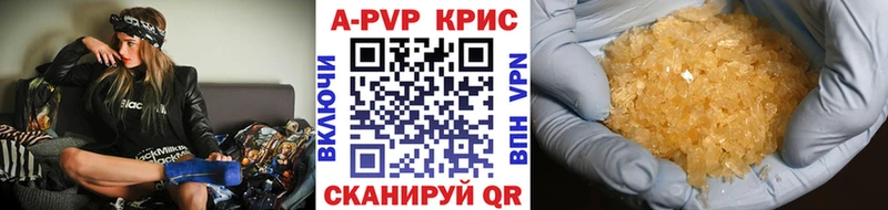 Alpha PVP Соль Задонск
