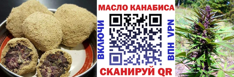 Canna-Cookies конопля  Задонск 