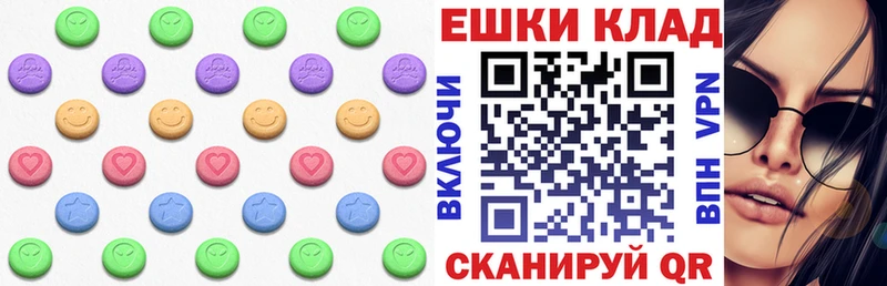 Ecstasy XTC  Задонск 