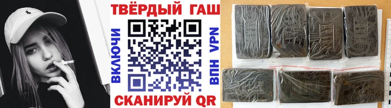 ГАШИШ ice o lator  закладка  Задонск 