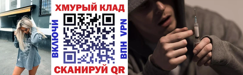 Героин VHQ  Задонск 
