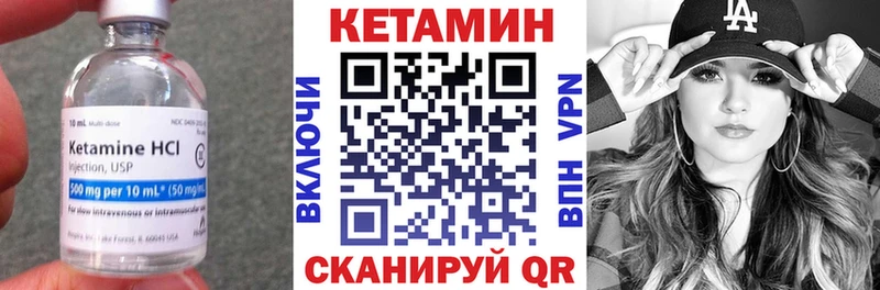 КЕТАМИН ketamine  Задонск 