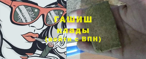 скорость mdpv Заволжье