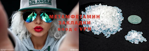 кристаллы Елабуга