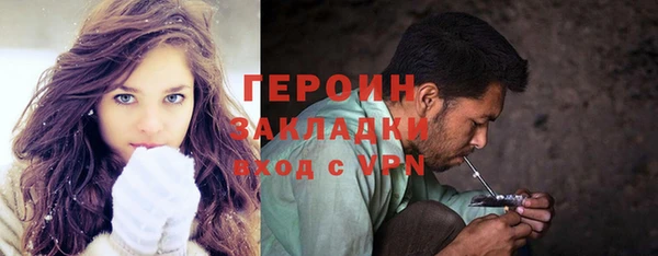скорость mdpv Заволжье
