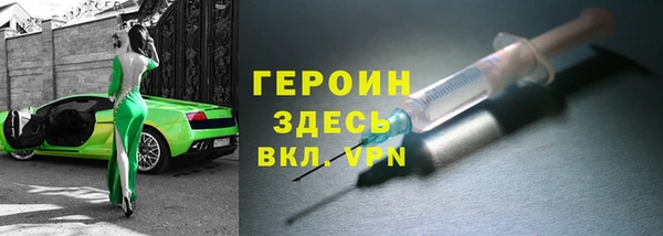 спиды Ельня