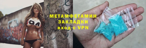 скорость mdpv Заволжье