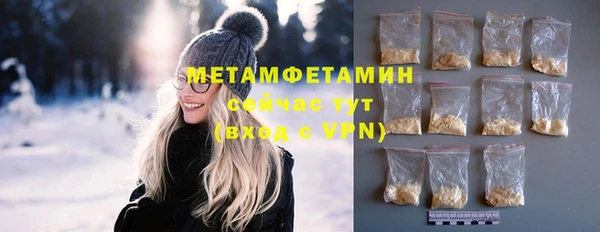 первитин Заволжск