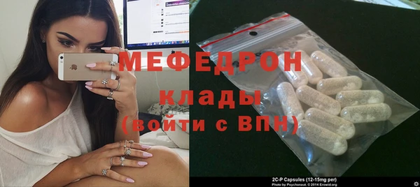 кристаллы Елабуга