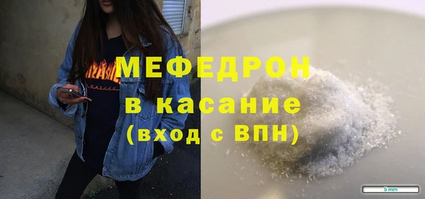 кристаллы Елабуга