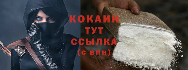 кристаллы Елабуга