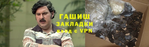 скорость mdpv Заволжье