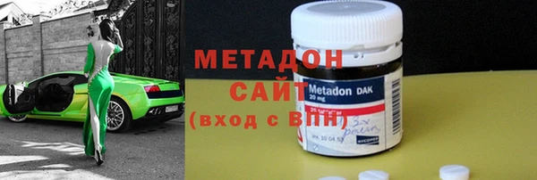 первитин Заволжск