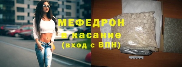 кристаллы Елабуга