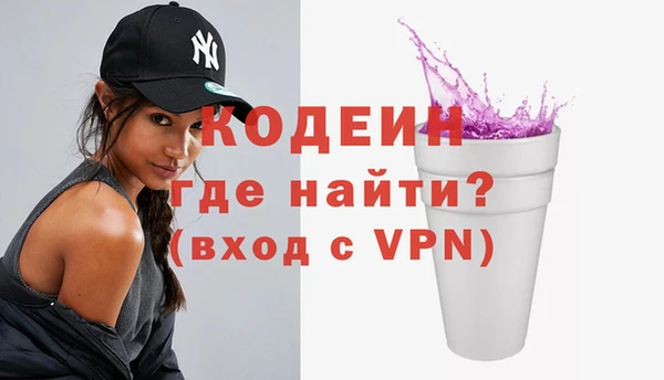 героин Заводоуковск