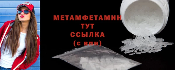 скорость mdpv Заволжье