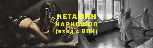 кристаллы Елабуга