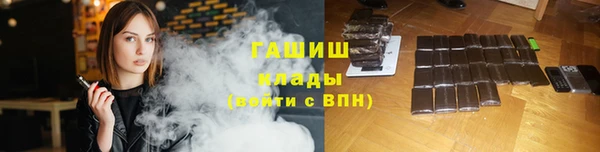кристаллы Елабуга