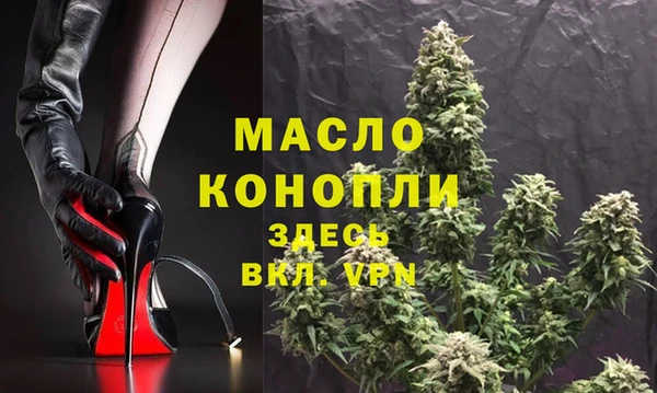 кристаллы Елабуга