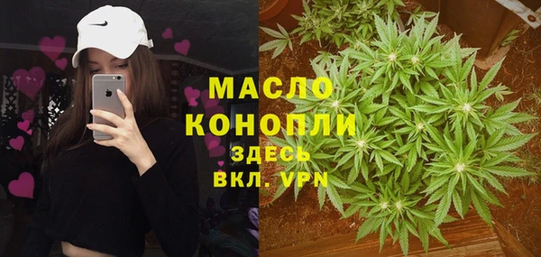 кристаллы Елабуга
