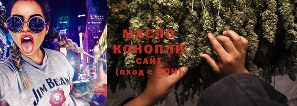 кристаллы Елабуга