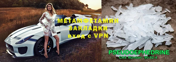 кристаллы Елабуга