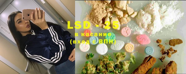 первитин Заволжск