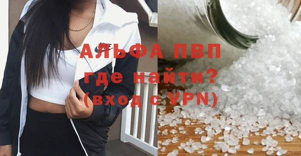 скорость mdpv Заволжье