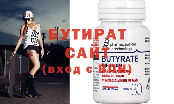 героин Заводоуковск