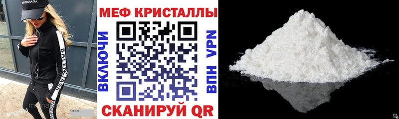 даркнет сайт  Задонск  МЕФ mephedrone 