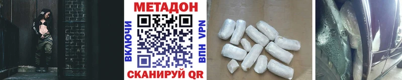 omg как войти  купить наркотики цена  Задонск  Метадон мёд 