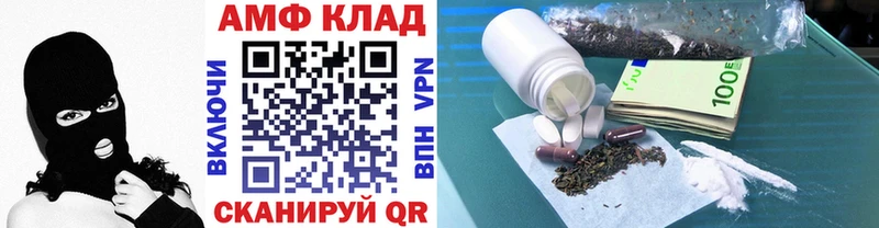 мега ссылки  Задонск  МЕТАМФЕТАМИН Methamphetamine 